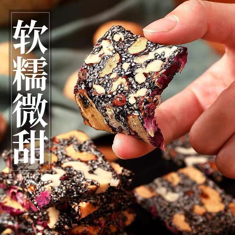 黑芝麻红枣枸杞核桃软糕500g老式手工糕点心孕妇休闲健康零食小吃
