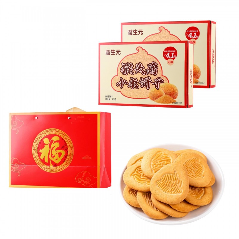 无糖益生元猴头菇小米饼干送礼礼盒装早餐营养代餐零食批发代发