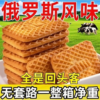 Full box of milk biscuits 5 pounds of extra-thick milk truffles old-fashioned creamy milk-flavored bulk snacks in individual small packages