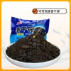 饼干碎奥利可可味木糠杯奶茶烘焙果茶原料巧克力辅料商用整箱批发