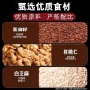 亚麻籽核桃酥无蔗糖糕点坚果花生仁健康代餐抗饿解馋零食独立包装