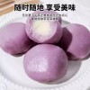 芋泥奶酪球夹心糯叽叽团子奶香乳酪点心芋头下午茶甜品奶酪小零食