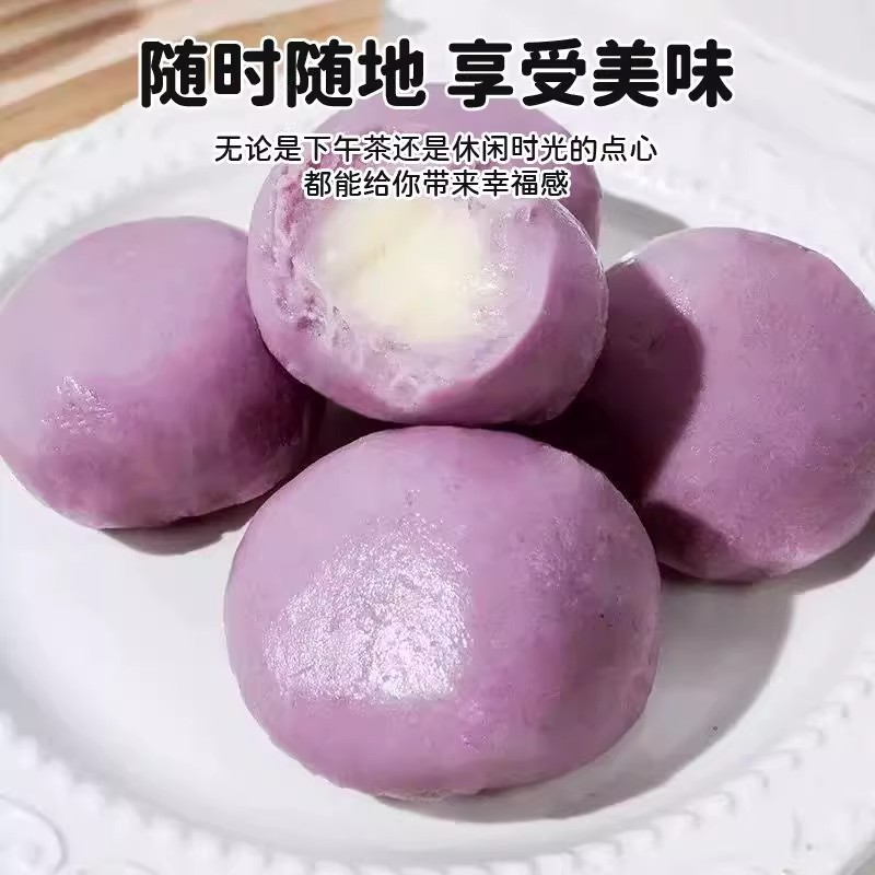 芋泥奶酪球夹心糯叽叽团子奶香乳酪点心芋头下午茶甜品奶酪小零食