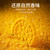 黄金玉米饼干泡饼玉米饼玉米酥杂粮粗粮独立包装代餐零食整箱批发