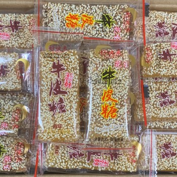 Authentic brown sugar peanut specialty old-fashioned sesame gummy snacks post-80s snacks handmade chewy gluten candy nostalgic snack candy