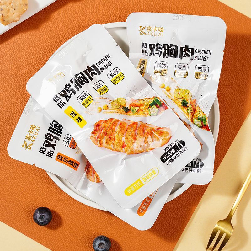 鸡胸肉主食健身代餐即食减解馋抗饿低脂肥卡零食夜宵充饥速食熟食