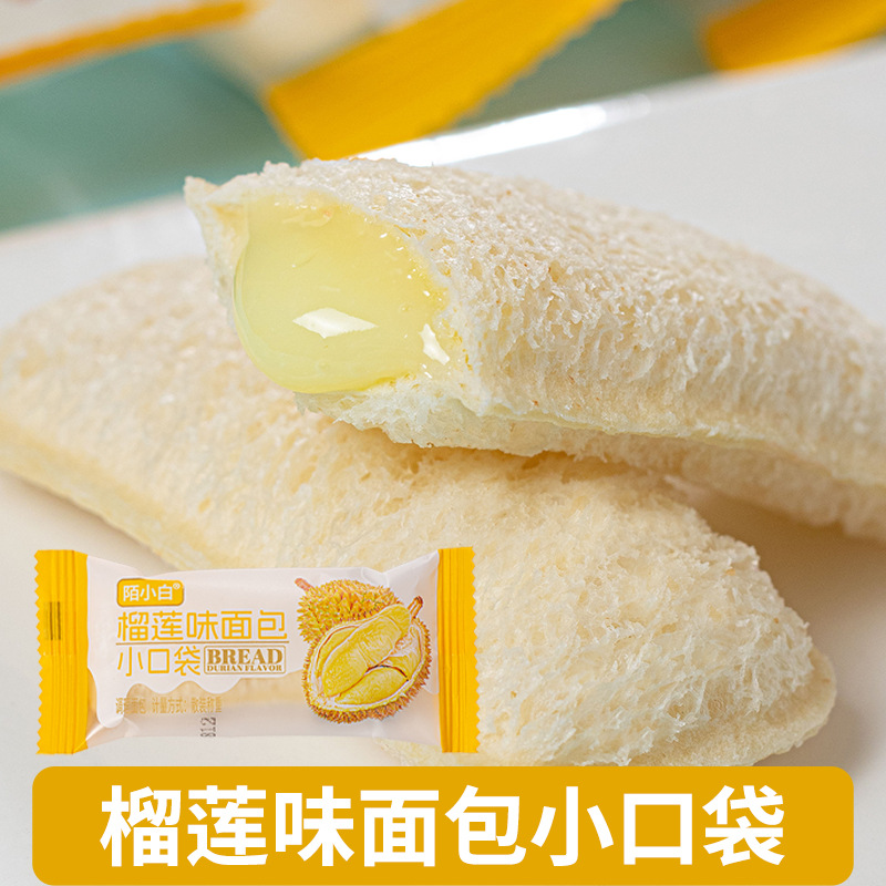 乳酸小口袋面包早餐代餐香软白吐司夹心风味休闲解馋零食散装发批