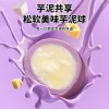 芋泥奶酪球夹心糯叽叽团子奶香乳酪点心芋头下午茶甜品奶酪小零食