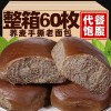 黑麦荞麦老面包无蔗糖代餐网红零食早餐营养休闲小吃食品