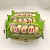 正宗绿豆饼酥饼糕点点心怀旧休闲办公室小零食老式绿豆糕批发整箱