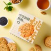 坚果黄精桃酥礼盒装酥性饼干独立小包装中式糕点休闲食品零食批发