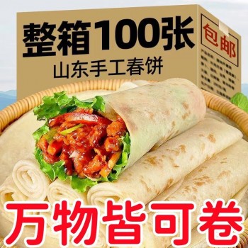 铁棍山药春饼手工无油烫面烙馍山东春饼薄饼皮即食早餐卷饼即食