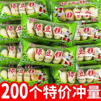 Authentic mung bean cake shortbread pastries snacks nostalgic leisure office snacks old-fashioned mung bean cake wholesale whole box