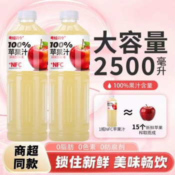 Koala Commander Apple Juice Aseptic Cold Brew Craft Beverage Refreshing and Delicious Fresh Open the Cap and Drink Sweet Apple Juice