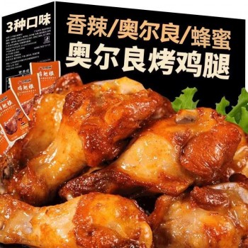 Orleans spicy braised chicken drumsticks, ready-to-eat cooked chicken wings, snacks for midnight snacks