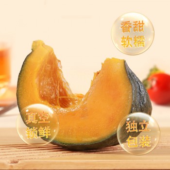 Shanmeiyuan ready-to-eat Beibei pumpkin fresh snack instant powder glutinous and sweet no-cook satiety fitness low-fat meal replacement
