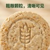 无蔗糖粗粮饼干早餐代餐饱腹独立小包装酥性饼干整箱零食散装批发