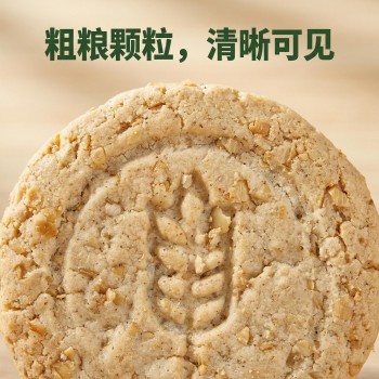 无蔗糖粗粮饼干早餐代餐饱腹独立小包装酥性饼干整箱零食散装批发