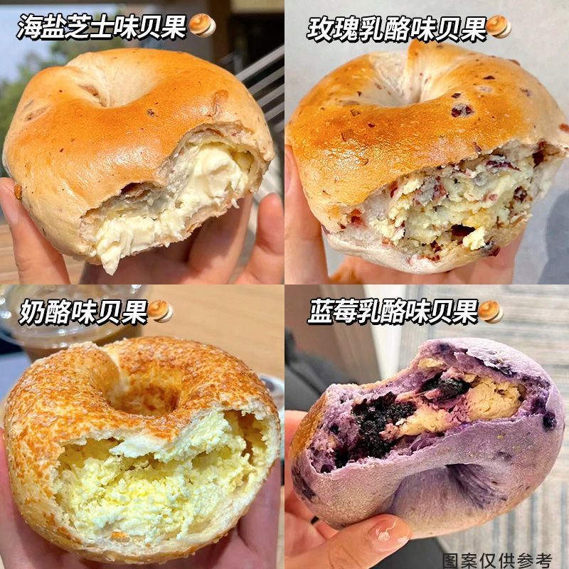 无蔗糖全麦贝果夹心欧包面包减学生营养方便早餐脂期主食食品杂粮