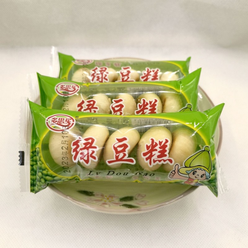 正宗绿豆饼酥饼糕点点心怀旧休闲办公室小零食老式绿豆糕批发整箱
