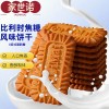 焦糖饼干比利时风味早餐休闲零食小包装咖啡饼干散装批发整箱包邮