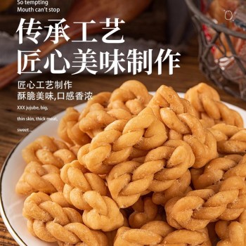 Small twist snacks are individually packaged, salt and pepper original mixed bulk, full box quantity, large satiation snacks, small bags of snacks
