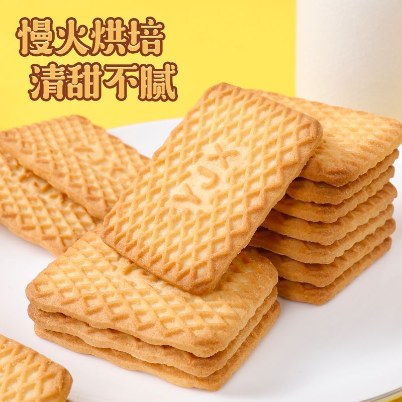 牛奶饼干整箱5斤特浓牛乳特仑酥老式奶油奶香散装零食单独小包装