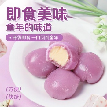 Taro cheese balls filled with glutinous rice dumplings, milky cheese snacks, taro afternoon tea desserts, cheese snacks