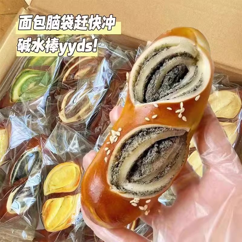 全麦碱水面包棒早餐减低脂无加蔗糖油卡代餐食品主食健康饱腹零食
