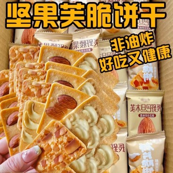 坚果芙脆饼干巴旦木腰果蛋糕果仁脆饼早餐椰片零食单独小包装整箱