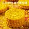 黄金玉米饼干泡饼玉米饼玉米酥杂粮粗粮独立包装代餐零食整箱批发