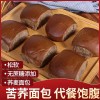黑麦荞麦老面包无蔗糖代餐网红零食早餐营养休闲小吃食品