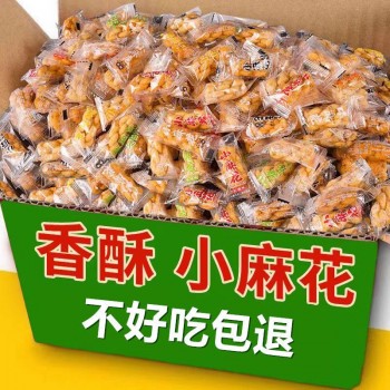 Small twist snacks are individually packaged, salt and pepper original mixed bulk, full box quantity, large satiation snacks, small bags of snacks