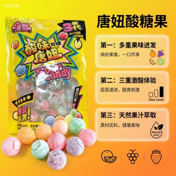 爆酸软糖混合水果口味什锦装童年糖果小卖部整箱零食散装批发代发