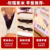 紫米吐司面包夹心整箱早餐学生健康营养奶酪网红解馋零食独立包装