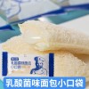 乳酸小口袋面包早餐代餐香软白吐司夹心风味休闲解馋零食散装发批