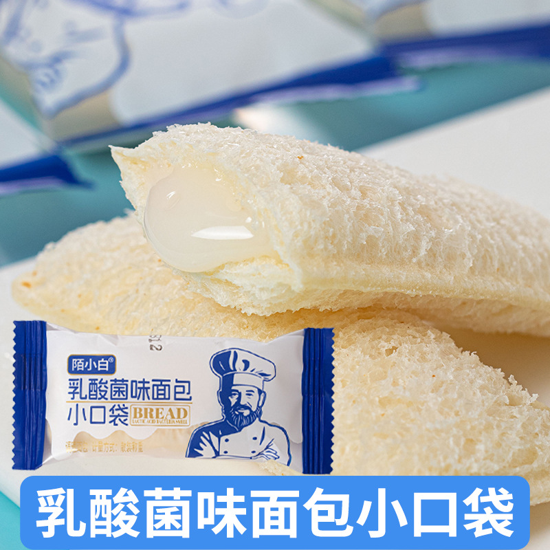 乳酸小口袋面包早餐代餐香软白吐司夹心风味休闲解馋零食散装发批