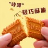 焦糖饼干比利时风味早餐休闲零食小包装咖啡饼干散装批发整箱包邮