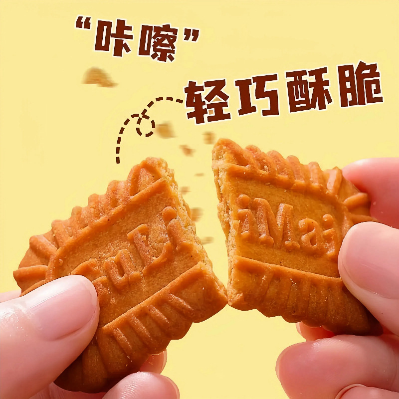 焦糖饼干比利时风味早餐休闲零食小包装咖啡饼干散装批发整箱包邮