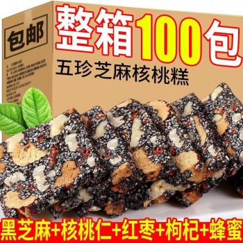 Black sesame, red dates, wolfberry, walnut soft cake 500g old-fashioned handmade pastry snacks for pregnant women, leisure and healthy snacks