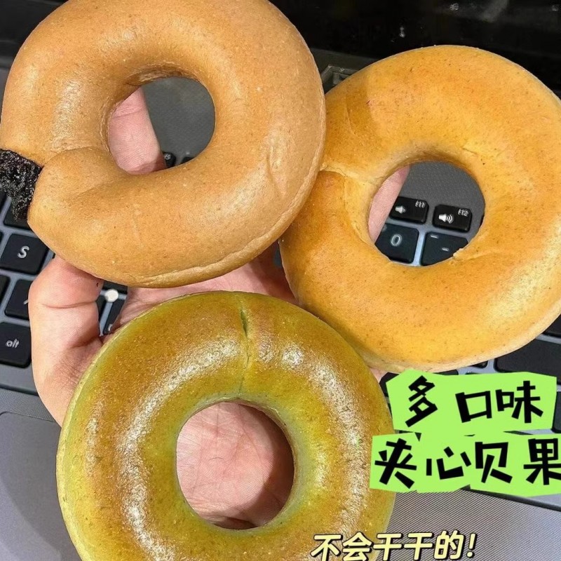 无蔗糖全麦贝果夹心欧包面包减学生营养方便早餐脂期主食食品杂粮
