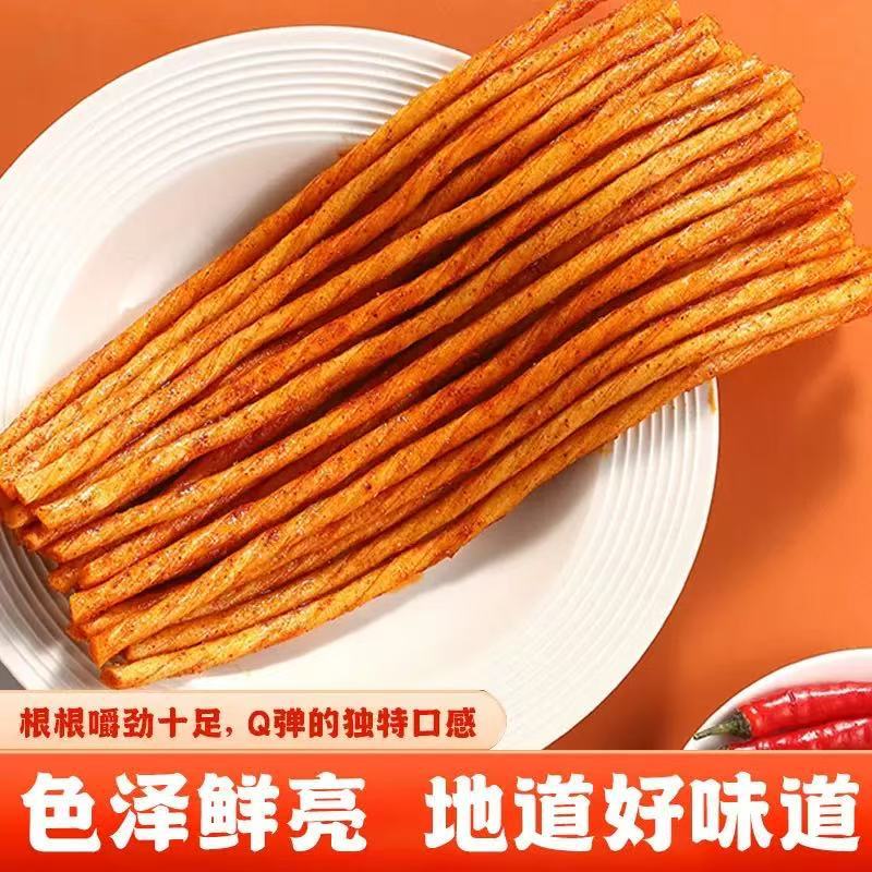 一根筋牛筋辣条网红休闲食品小吃零食整箱批发童年儿时怀旧小辣条