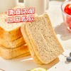 【新日期整箱】奇亚籽黑麦全麦面包控糖吐司代餐粗粮早餐速食饱腹