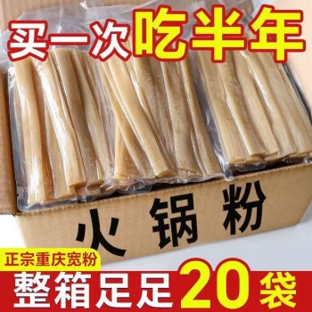 Sichuan Hot Pot, Sichuan Noodles, Authentic Noodles, Fast Food, Handmade Spicy Hot Noodles, Authentic Sichuan Flavor, Non-Burning Soup