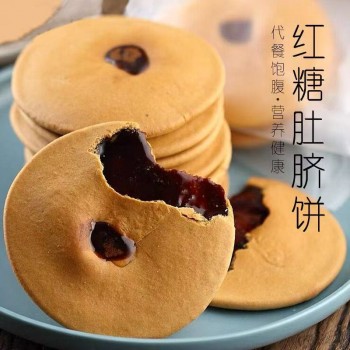 Brown sugar belly button cake, Chaoshan specialty snack, whole wheat biscuit snack, casual breakfast, late night snack, student breakfast