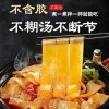 四川火锅川粉正宗粉条速食手工麻辣烫宽粉地道川味不糊汤不断节