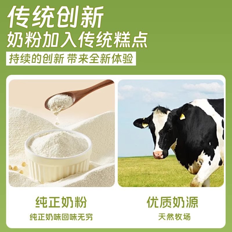 0蔗糖冰皮冰淇淋绿豆饼芋泥饼代餐饱腹传统糕点健康零食早餐点心