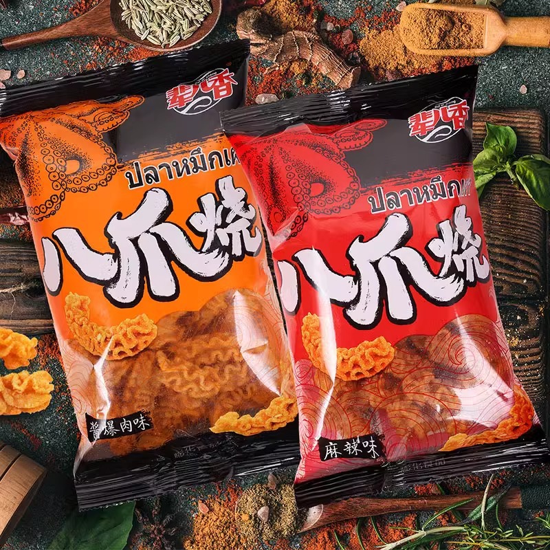 辈儿香网红八爪烧小包装怀旧吃货夜宵充饥小零食休闲小吃食品礼包