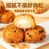 爆浆肉松小贝面包整箱营养早餐原味蛋糕点心零食小吃休闲食品夹心