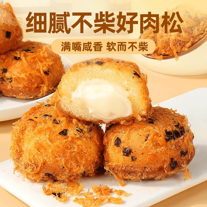 爆浆肉松小贝面包整箱营养早餐原味蛋糕点心零食小吃休闲食品夹心